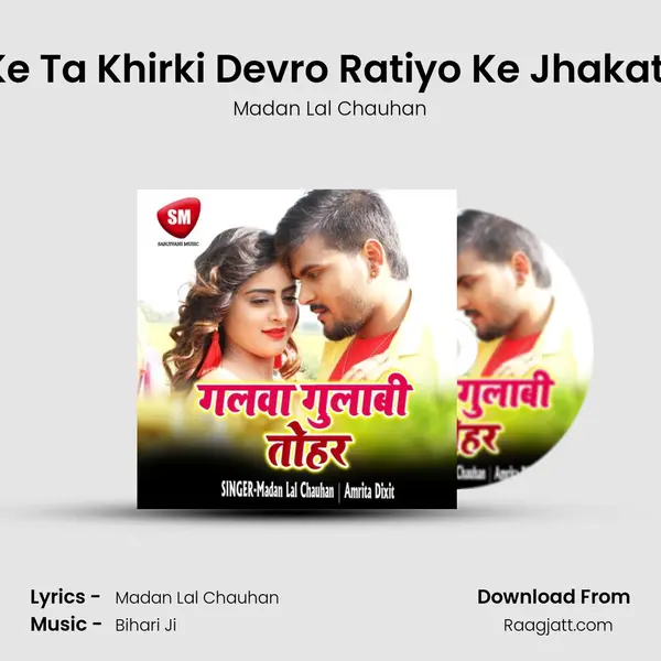 Khol Ke Ta Khirki Devro Ratiyo Ke Jhakat Rahe mp3 song