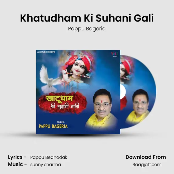 Khatudham Ki Suhani Gali mp3 song