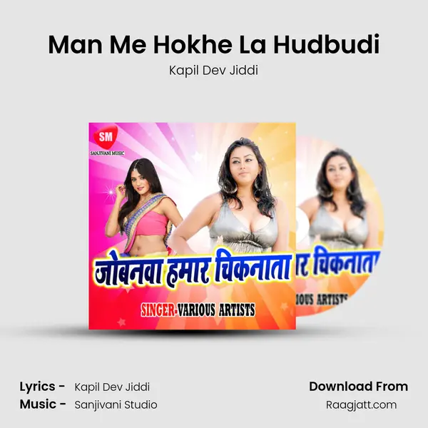 Man Me Hokhe La Hudbudi mp3 song