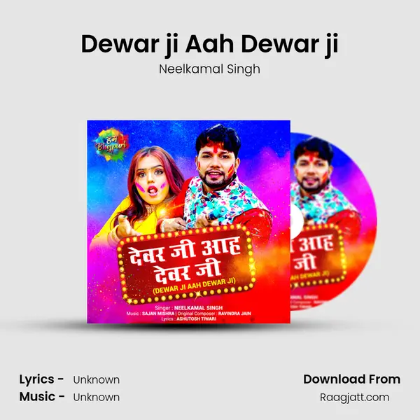 Dewar ji Aah Dewar ji - Neelkamal Singh mp3 song