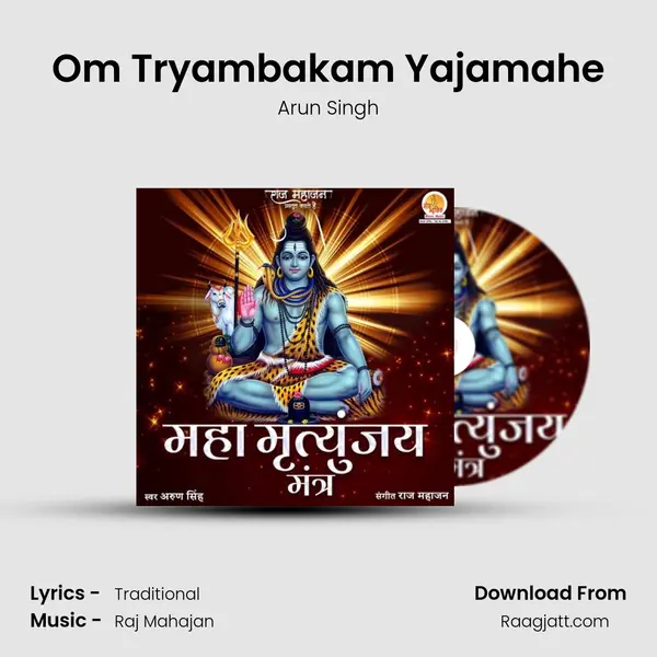 Om Tryambakam Yajamahe - Arun Singh album cover 