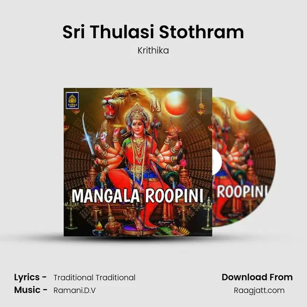 Sri Thulasi Stothram - Krithika album cover 