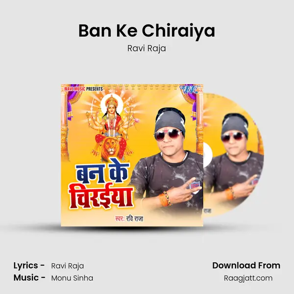 Ban Ke Chiraiya - Ravi Raja album cover 