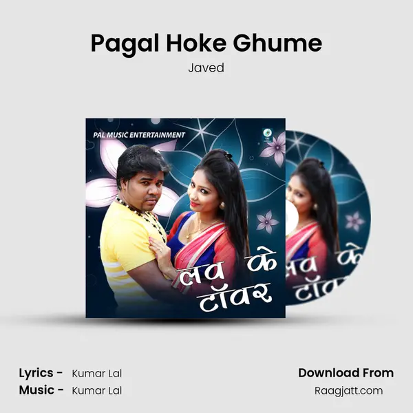 Pagal Hoke Ghume - Javed mp3 song