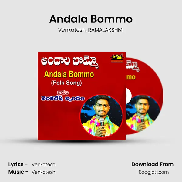 Andala Bommo - Venkatesh album cover 