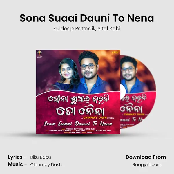 Sona Suaai Dauni To Nena mp3 song