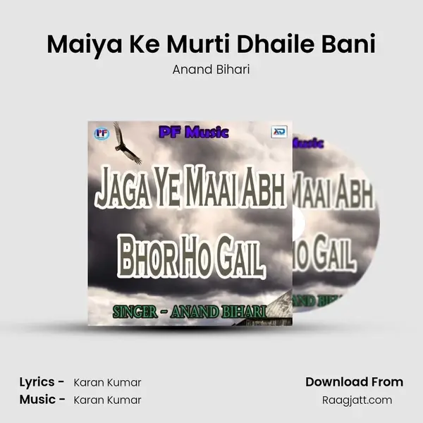 Maiya Ke Murti Dhaile Bani - Anand Bihari album cover 