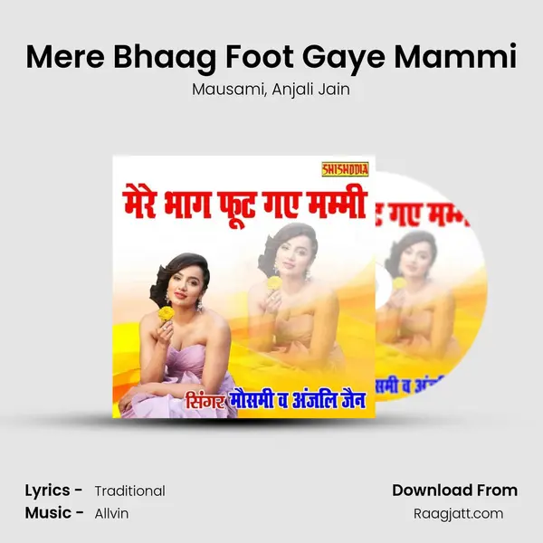 Mere Bhaag Foot Gaye Mammi mp3 song