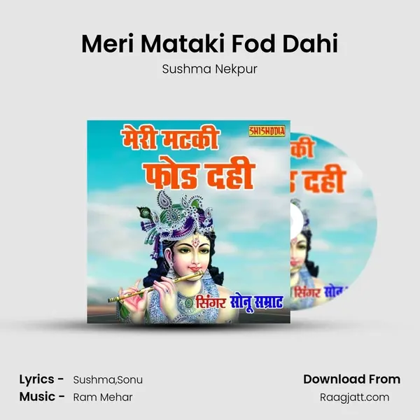 Meri Mataki Fod Dahi mp3 song