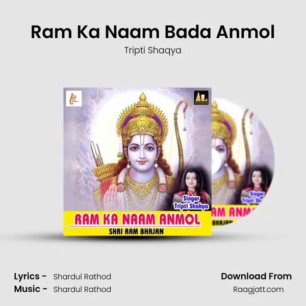 Ram Ka Naam Bada Anmol mp3 song