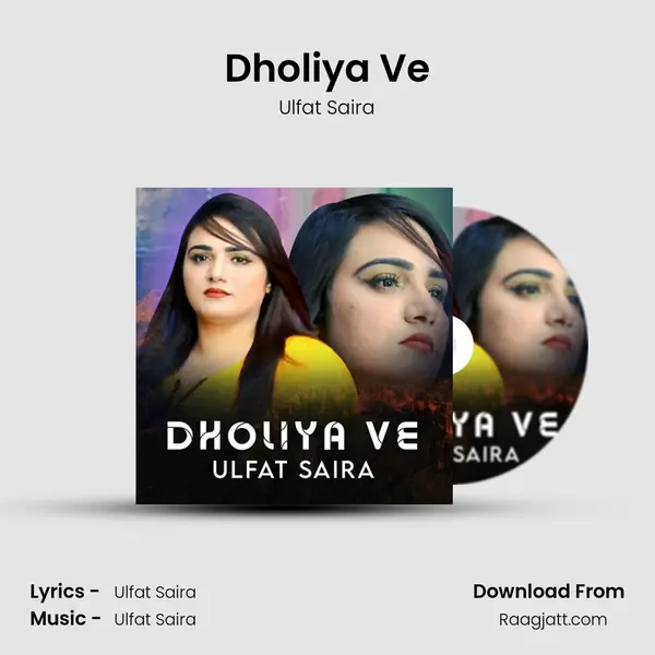 Dholiya Ve mp3 song