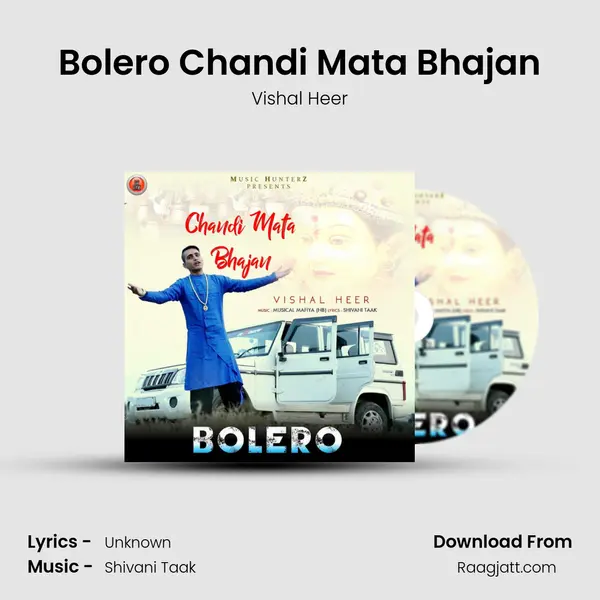 Bolero Chandi Mata Bhajan mp3 song