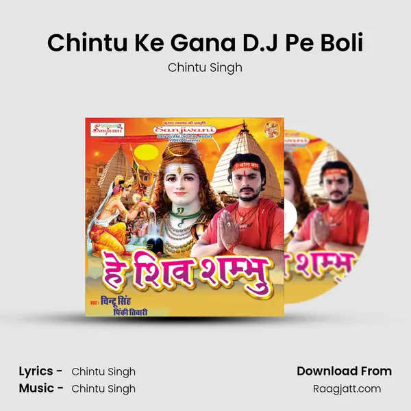 Chintu Ke Gana D.J Pe Boli - Chintu Singh album cover 