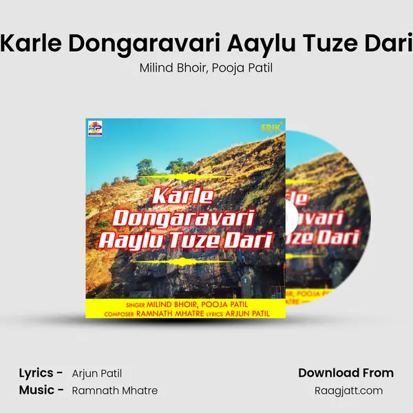 Karle Dongaravari Aaylu Tuze Dari mp3 song