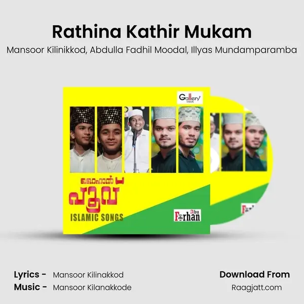 Rathina Kathir Mukam - Mansoor Kilinikkod album cover 