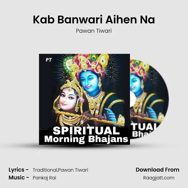 Kab Banwari Aihen Na - Pawan Tiwari album cover 