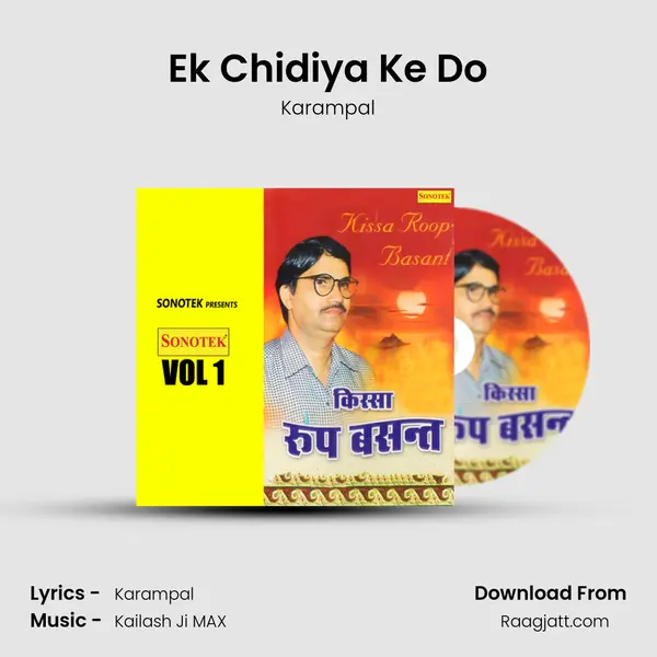 Ek Chidiya Ke Do mp3 song