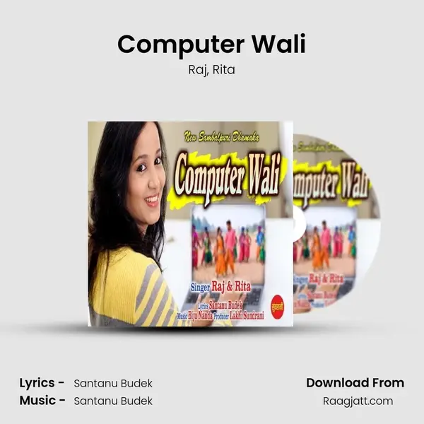 Computer Wali mp3 song