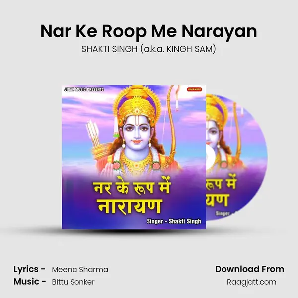 Nar Ke Roop Me Narayan - SHAKTI SINGH (a.k.a. KINGH SAM) album cover 