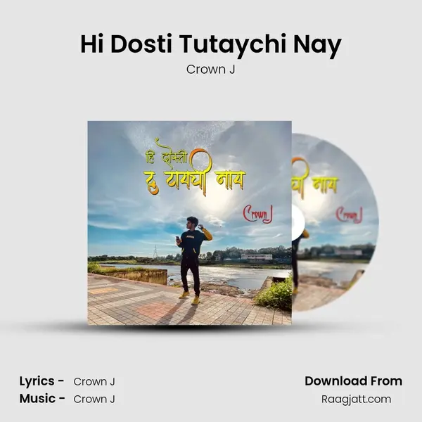 Hi Dosti Tutaychi Nay mp3 song