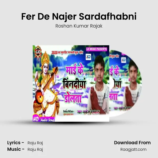 Fer De Najer Sardafhabni mp3 song