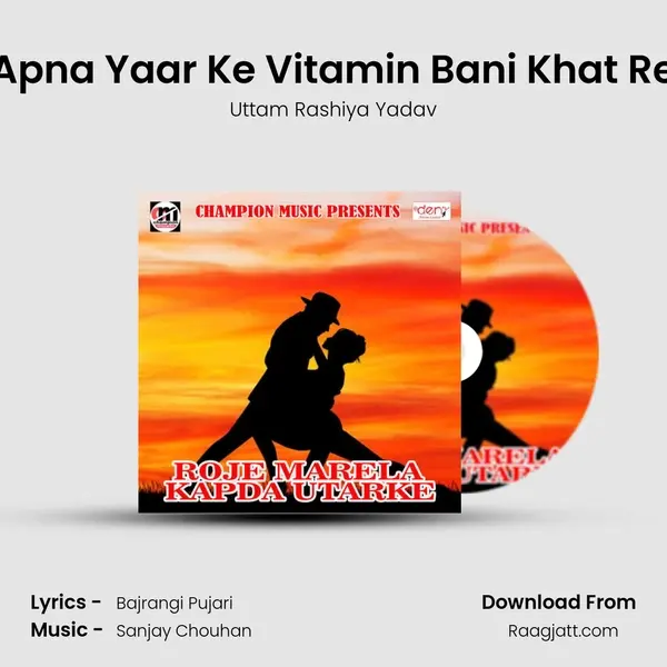 Apna Yaar Ke Vitamin Bani Khat Re - Uttam Rashiya Yadav album cover 