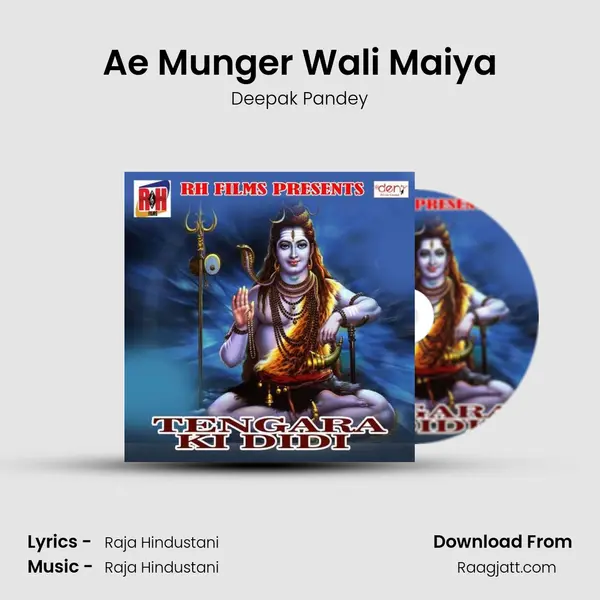 Ae Munger Wali Maiya - Deepak Pandey album cover 