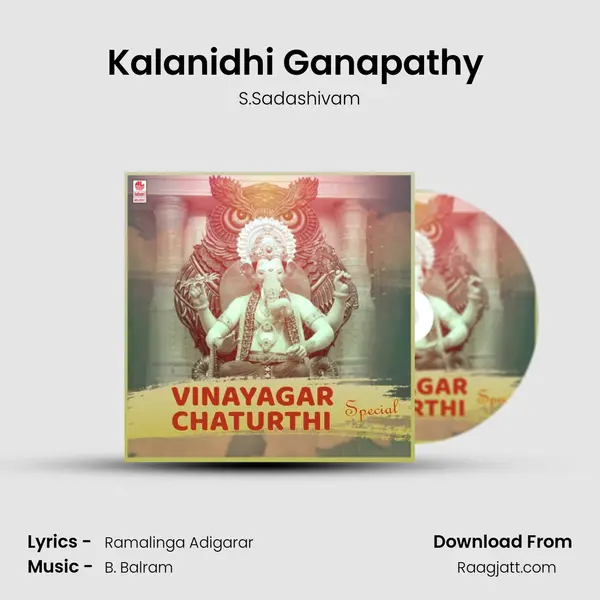 Kalanidhi Ganapathy (From 