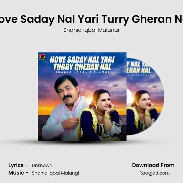 Hove Saday Nal Yari Turry Gheran Nal - Shahid Iqbal Malangi album cover 