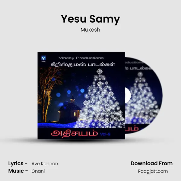 Yesu Samy mp3 song