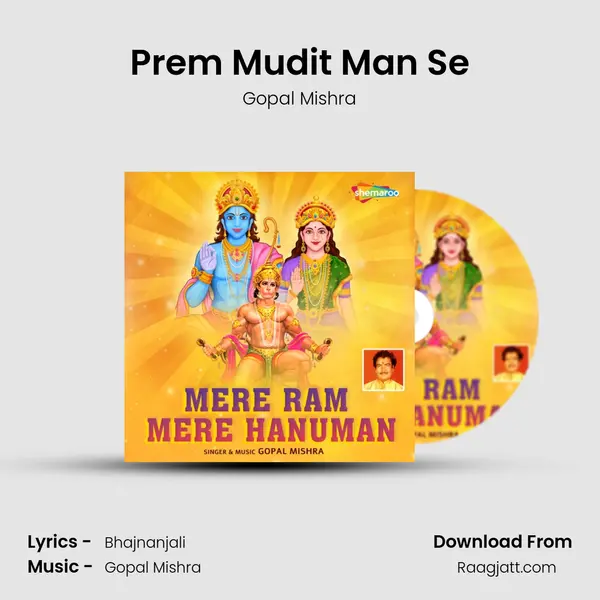 Prem Mudit Man Se - Gopal Mishra album cover 