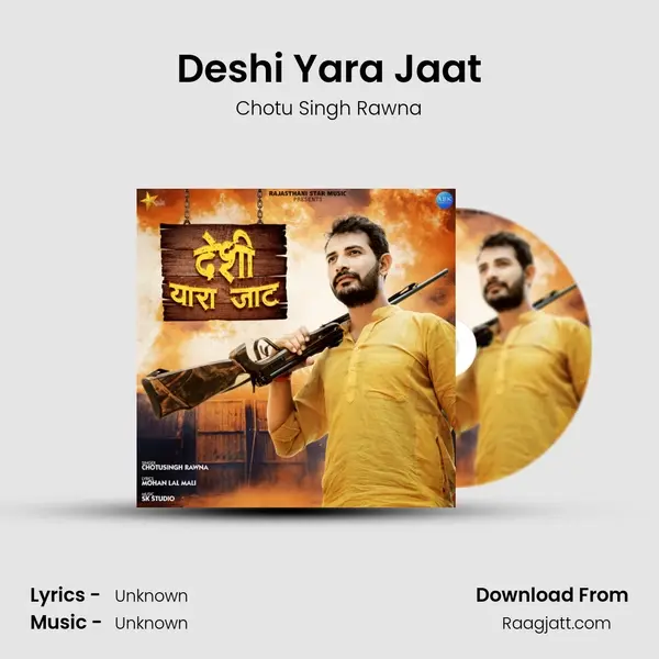 Deshi Yara Jaat mp3 song