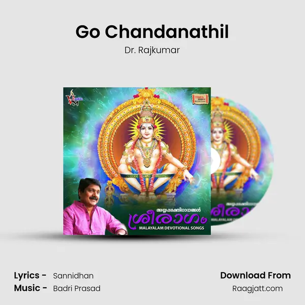 Go Chandanathil - Dr. Rajkumar mp3 song