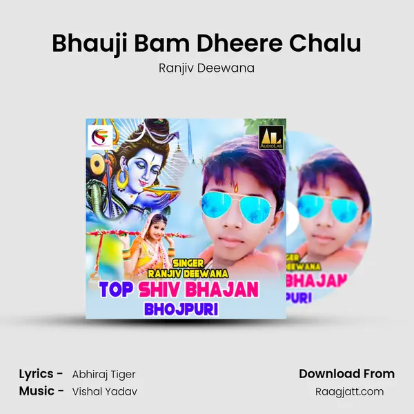 Bhauji Bam Dheere Chalu mp3 song