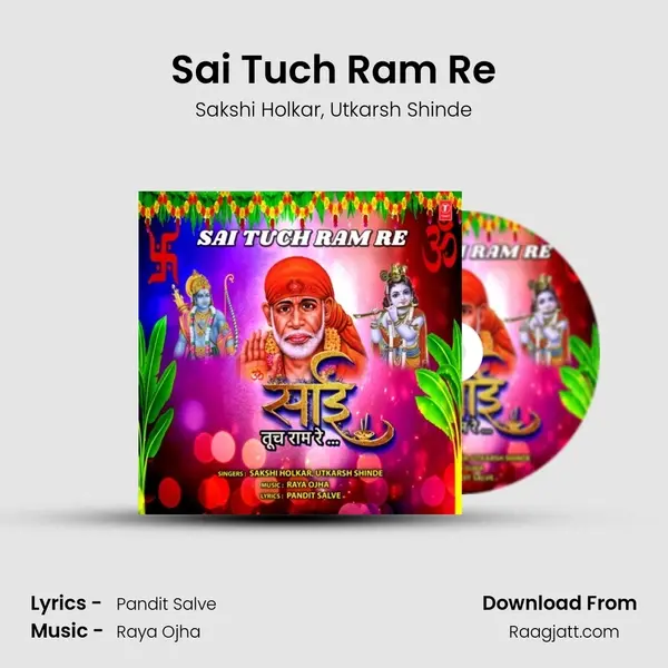 Sai Tuch Ram Re mp3 song