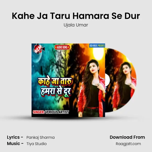 Kahe Ja Taru Hamara Se Dur - Ujala Umar album cover 