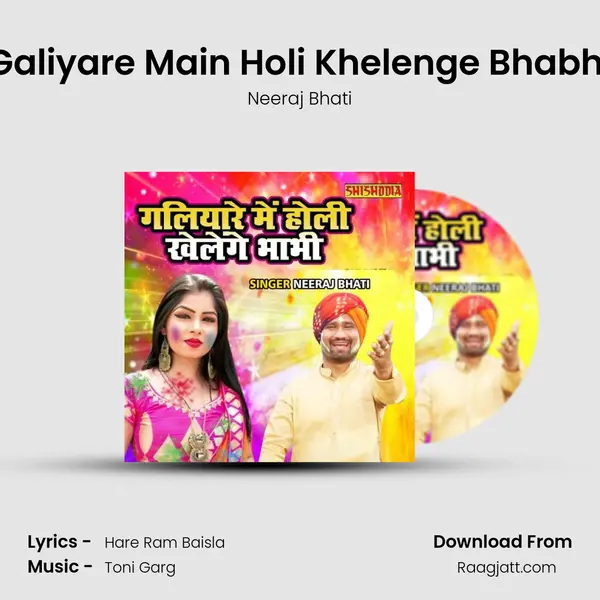 Galiyare Main Holi Khelenge Bhabhi - Neeraj Bhati album cover 