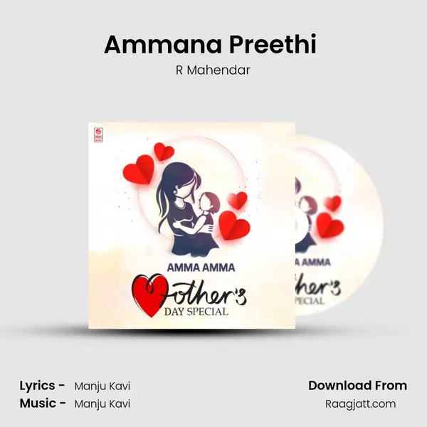 Ammana Preethi (From Revenge) mp3 song