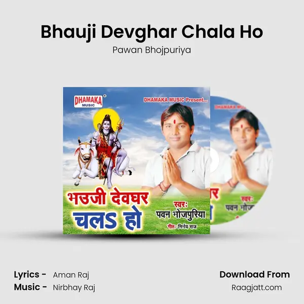 Bhauji Devghar Chala Ho - Pawan Bhojpuriya album cover 