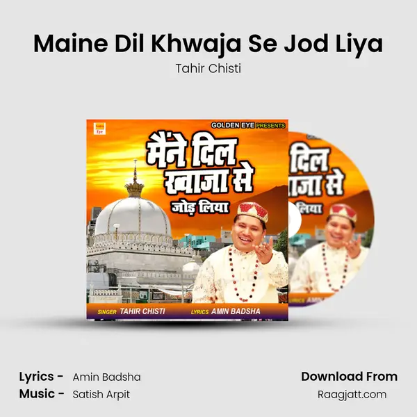 Maine Dil Khwaja Se Jod Liya - Tahir Chisti album cover 