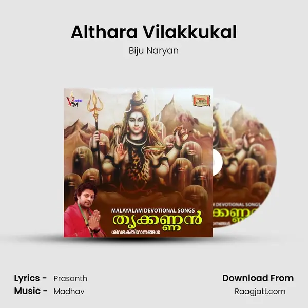 Althara Vilakkukal mp3 song