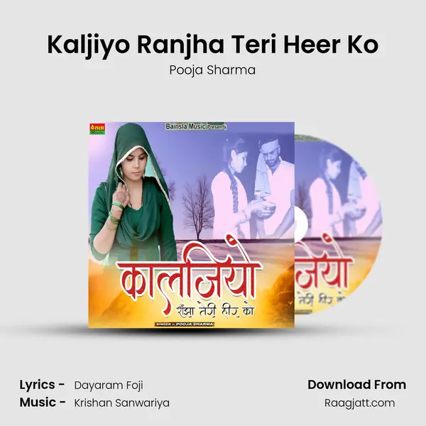 Kaljiyo Ranjha Teri Heer Ko - Pooja Sharma album cover 