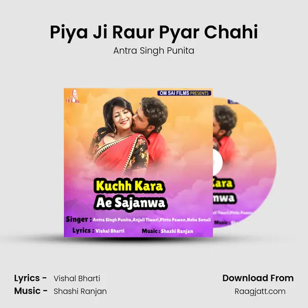 Piya Ji Raur Pyar Chahi - Antra Singh Punita album cover 