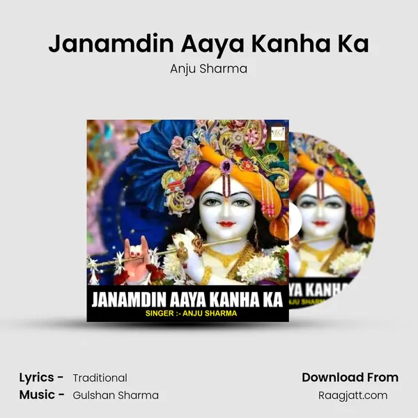 Janamdin Aaya Kanha Ka mp3 song