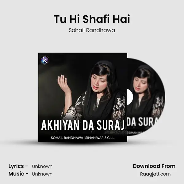 Tu Hi Shafi Hai mp3 song