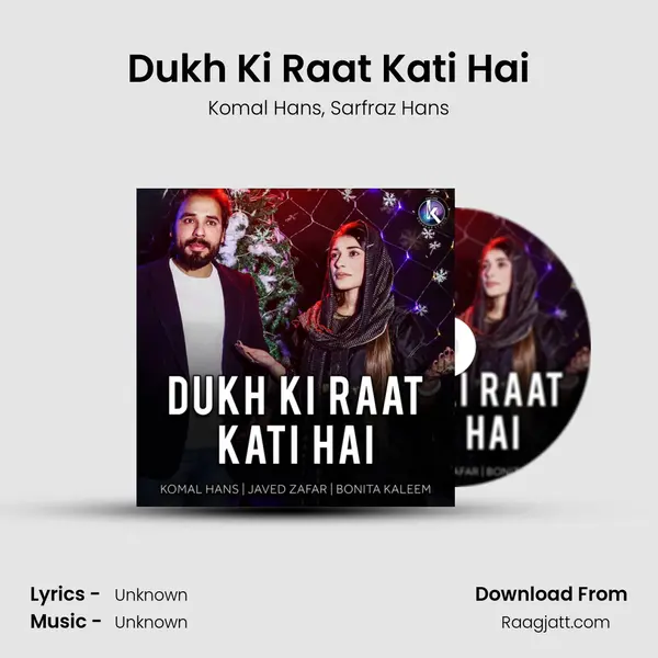 Dukh Ki Raat Kati Hai mp3 song