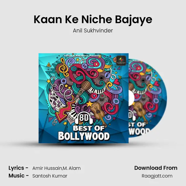 Kaan Ke Niche Bajaye - Anil Sukhvinder album cover 