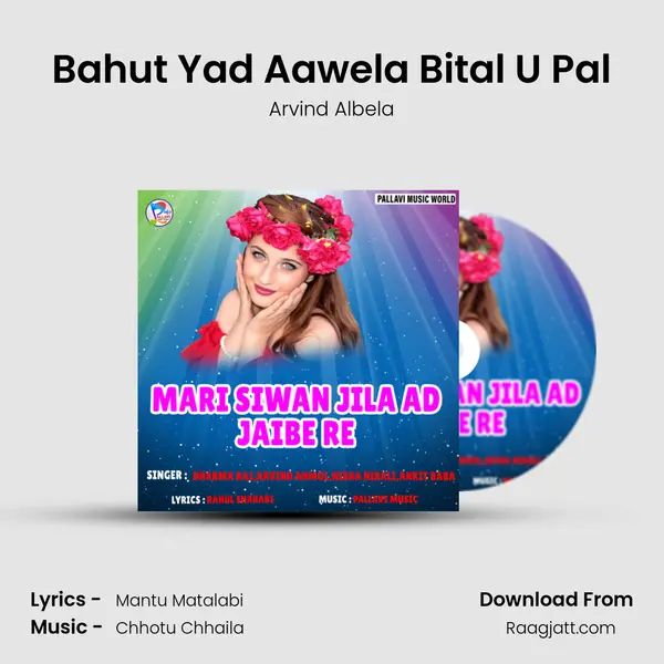 Bahut Yad Aawela Bital U Pal - Arvind Albela album cover 