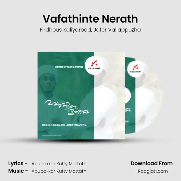 Vafathinte Nerath - Firdhous Kaliyaroad album cover 