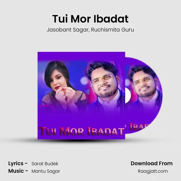 Tui Mor Ibadat - Jasobant Sagar album cover 